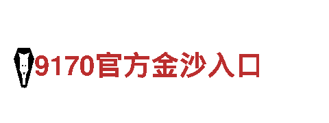 智能家电企业恒冠自动买球赛，领导智慧生活潮流
